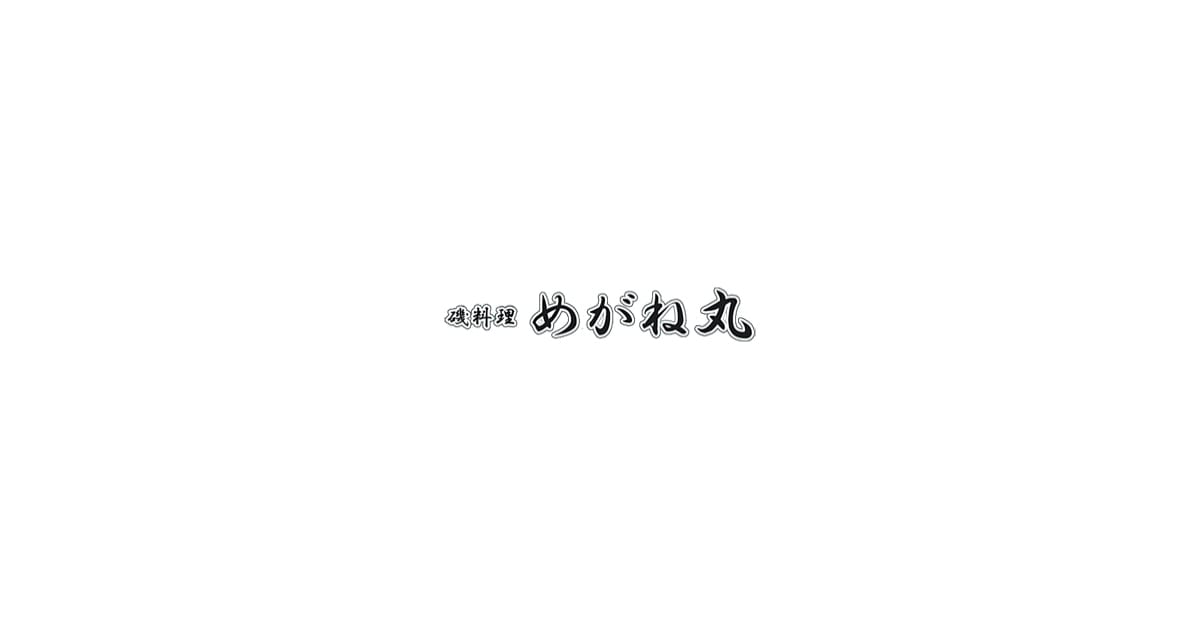 画像はOGPより 公式サイト